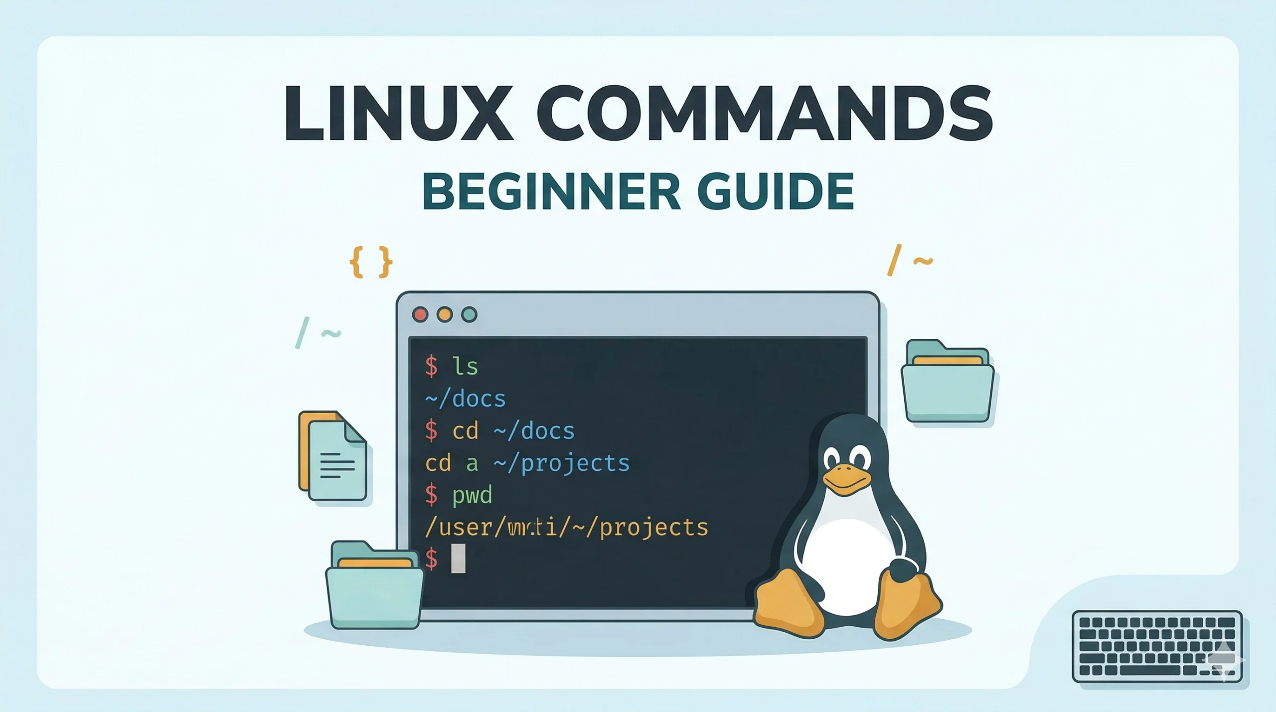 常用Linux指令教學-入門基本操控篇